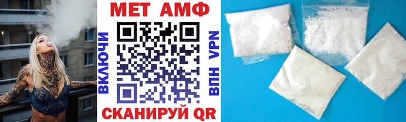 АМФЕТАМИН 97%  Переславль-Залесский 