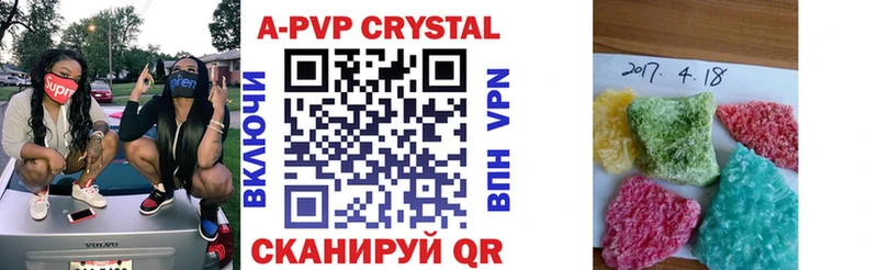 Alpha-PVP крисы CK  Переславль-Залесский 