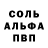 Amphetamine Розовый Anitochka