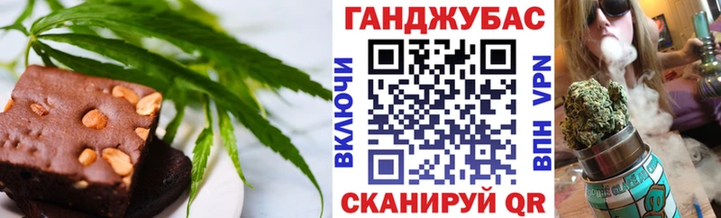 Canna-Cookies конопля  купить   Переславль-Залесский 