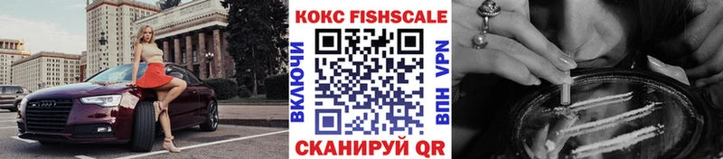 omg маркетплейс  Переславль-Залесский  Кокаин VHQ 