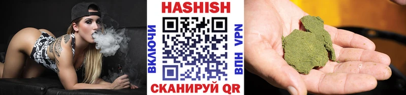 ГАШ индика сатива  Переславль-Залесский 