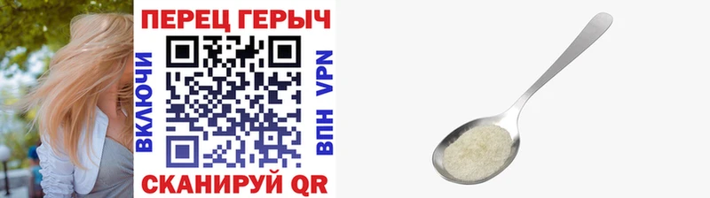 Героин Heroin закладка Переславль-Залесский