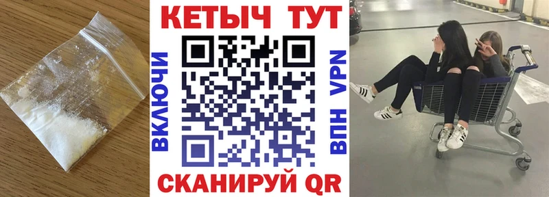 закладка  Переславль-Залесский  Кетамин VHQ 