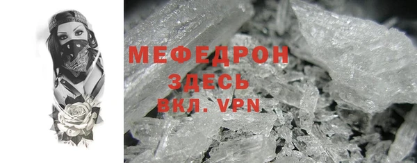 мефедрон мука Алексеевка