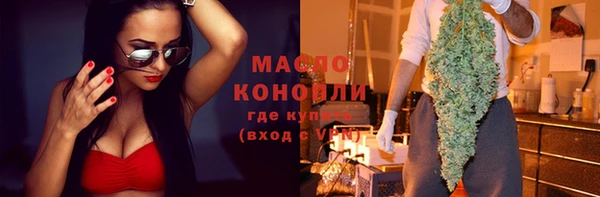 мефедрон мука Алексеевка