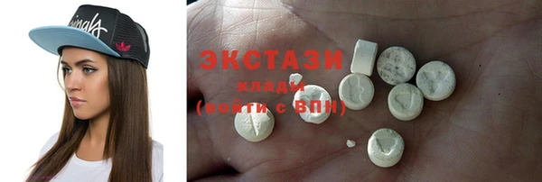 ECSTASY Алексин