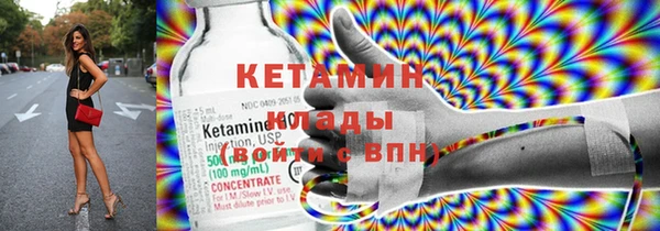 мдма Каменногорск