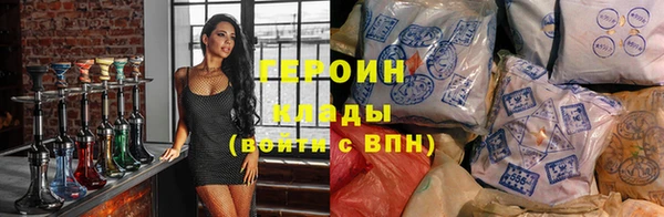 гидра Абинск