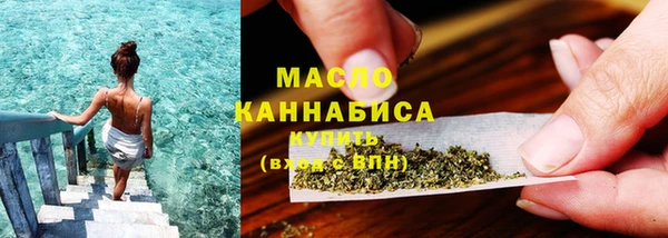 мефедрон мука Алексеевка