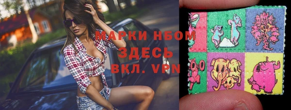 гашиш Абаза