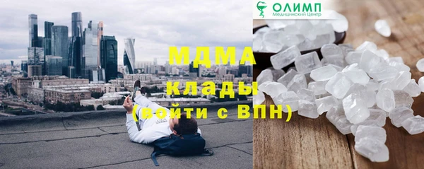 мефедрон мука Алексеевка