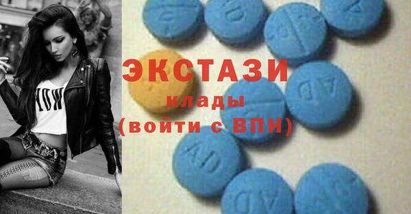 ECSTASY Алексин