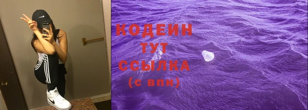 гашиш Каменка