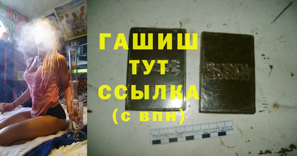 гидра Абинск