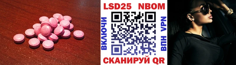 LSD-25 экстази кислота  Переславль-Залесский 