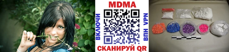 MDMA кристаллы Переславль-Залесский