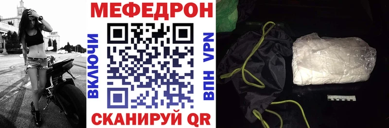 МЯУ-МЯУ mephedrone  Переславль-Залесский 