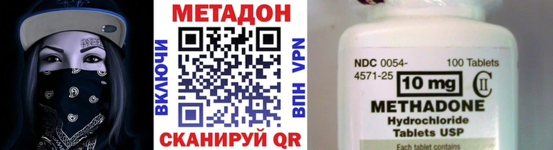 МЕТАДОН кристалл наркота Переславль-Залесский