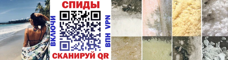 Первитин кристалл Переславль-Залесский