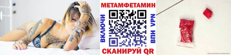 Метамфетамин винт  Переславль-Залесский 
