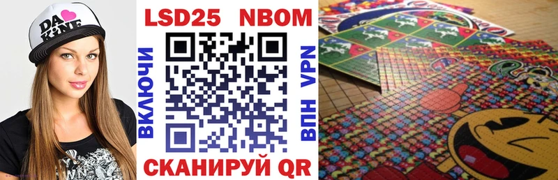 Марки NBOMe 1,5мг Переславль-Залесский