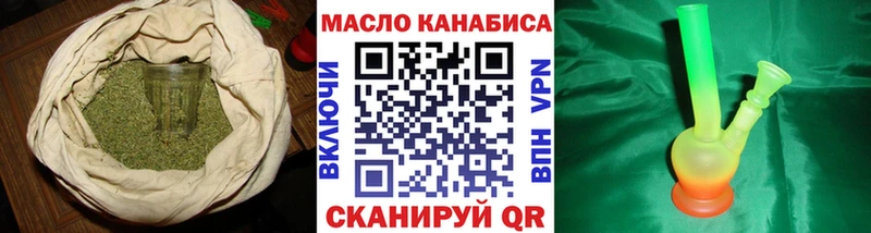 наркота  Переславль-Залесский  ТГК THC oil 