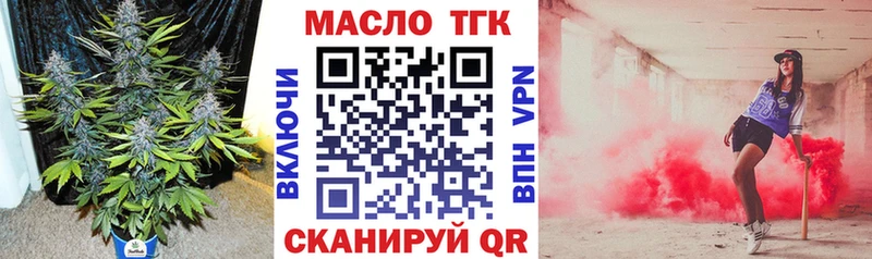 Дистиллят ТГК вейп Переславль-Залесский